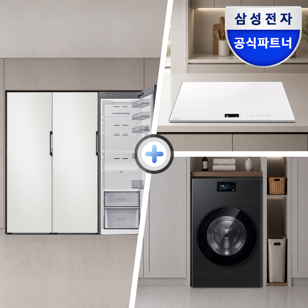 [신혼가전]불이불필요한 3구 인덕션+AI콤보 블랙 세탁기+키친핏 트리플 비스포크 냉장고 - 상품 이미지