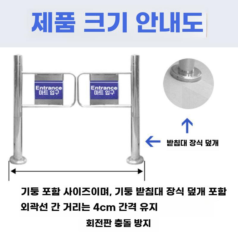 단방향 자동문 센서 출입문 통제문 상업용 출입구 화살표 왼쪽 단일 - 상세 이미지 5