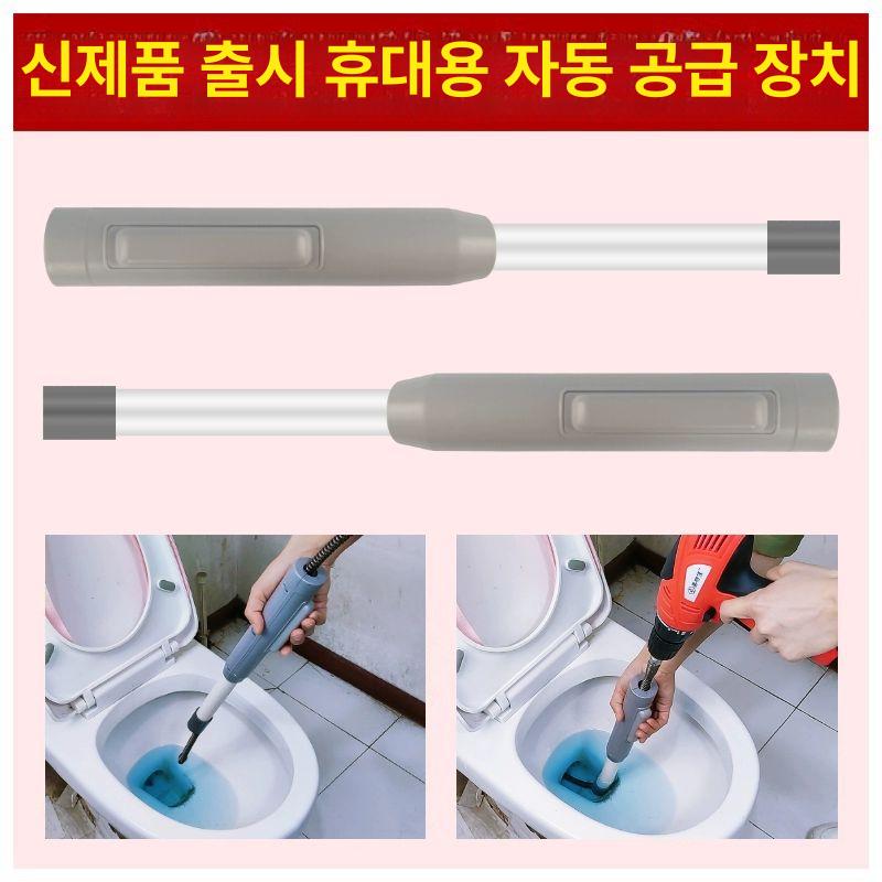 세면대 변기스프링 양변기 하수구뚫는기계 화장실 배관 욕실 청소 초강력 변기막힘 - 상세 이미지 3