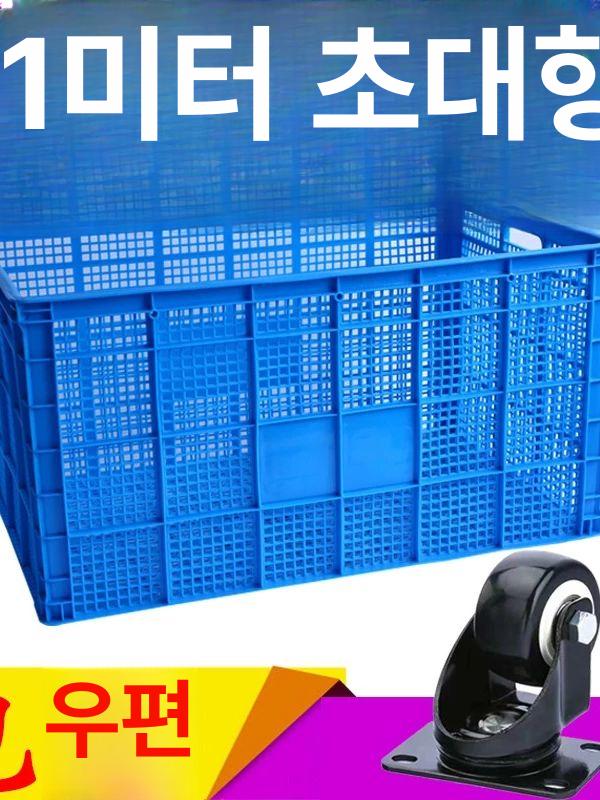 대형 박스 화물 바구니 빅앤트 a. 755 파레트 카트 폐기물 운반용 플라스틱 바퀴 점보 - 상세 이미지 2