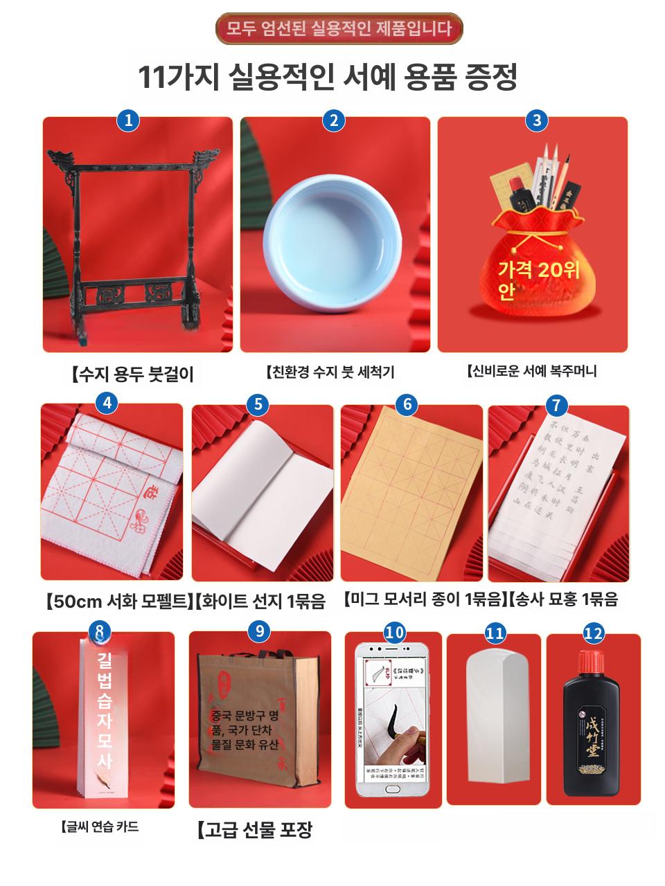 모필 붓글씨 수묵화 연습 서예도구 세트 초보자 서예붓 한국화 고급붓 전문가용 - 상세 이미지 5
