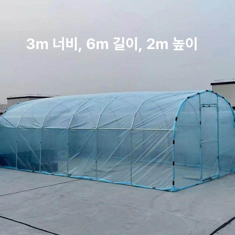 소형 미니온실 가정용 창고 다육이 실내 텃밭 식물 재배 조립식온실 화분 - 상세 이미지 5