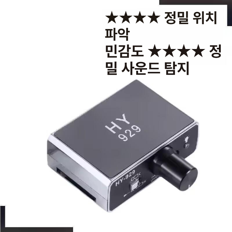 휴대용 누수탐지기 파이프라인 배관탐지기 수도관 장비 측정 감지기 청음식 검출기 - 상세 이미지 5