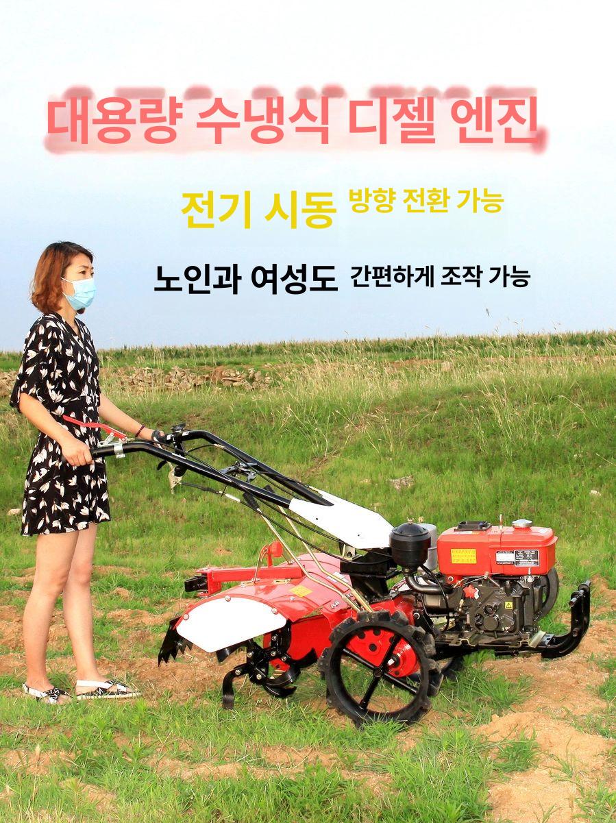 관리기 미니 경운기 로터리 텃밭 농기계 송토륜 물길 도랑 가솔린 소형 - 상세 이미지 3