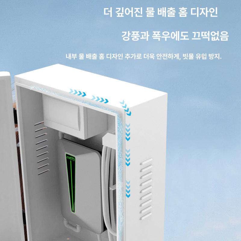 BYD 충전기 벽걸이 상자 보호박스 보호함 전기차 야외 설치용 실외 범용 신에너지 - 상세 이미지 4