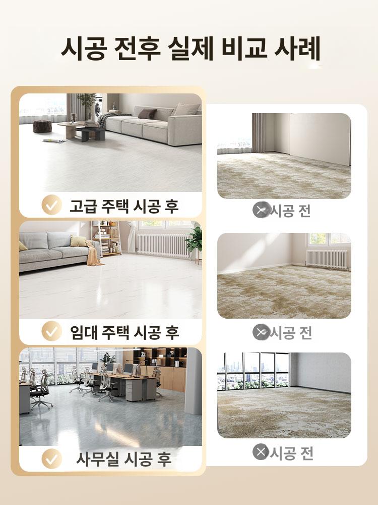 타일 욕실셀프리모델링 덧방 10장 벽보드 화장실 길이 샘플 원룸 데코 폭 패턴 붙이는 - 상세 이미지 4