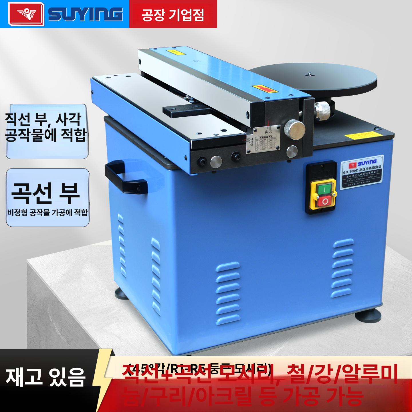 파이프 면취기 자동 샌딩 디버링 그라인더 철판 직선 곡선 베벨링 정밀 가공 절단기 - 상세 이미지 3