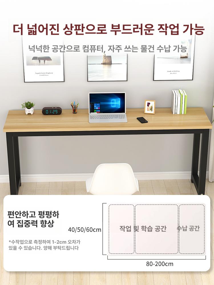 인테리어 장테이블 강화 책상 수납 보조 사이드 다용도장 탁자 거실장 공간 - 상세 이미지 2