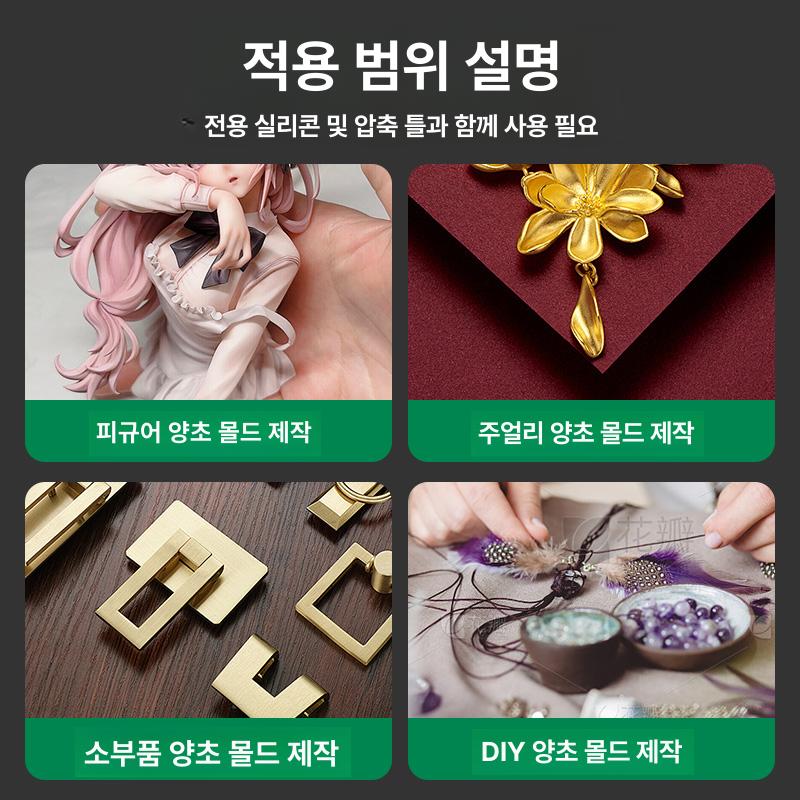 라미네이팅 경화기 고무몰딩 도어몰딩 성형기 차량용 금형 압축기 웨더스트립 프레스 - 상세 이미지 5