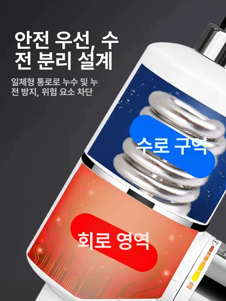 즉열식 전기 온수 수도꼭지 주방 세면대 가정용 온열 수전 빠른 가열 히터 - 상세 이미지 3