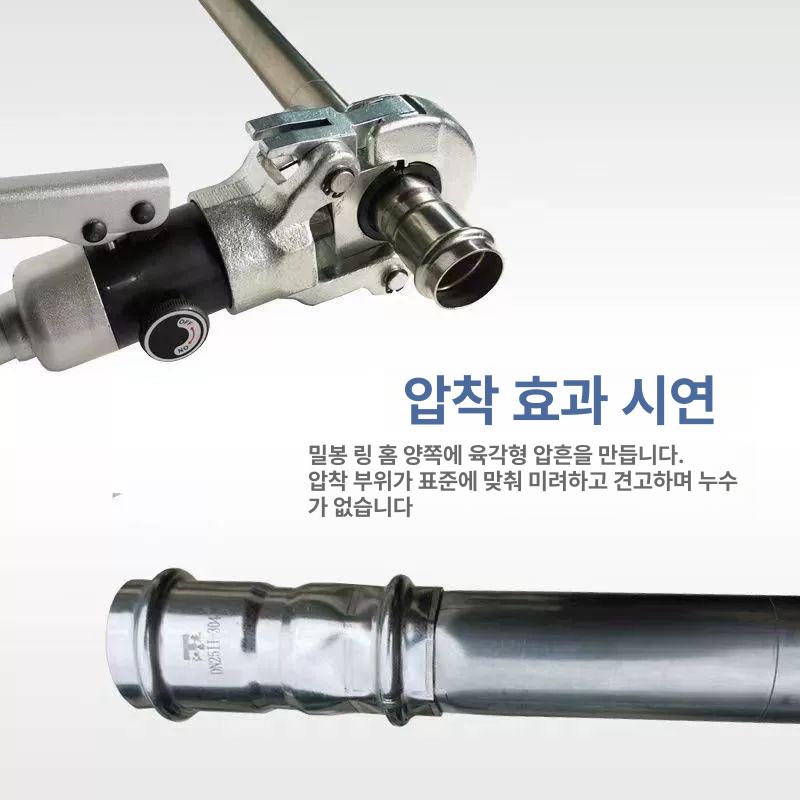 sr 배관압착기 수도관 전기 금형 플라이어 파이프 프레스 연결 클램프 압력 - 상세 이미지 3