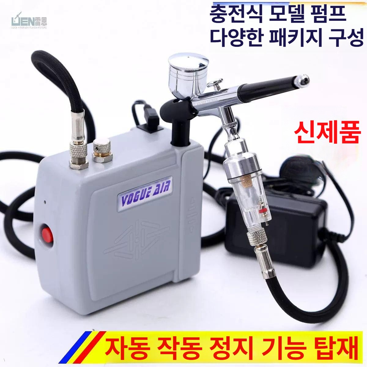 에어브러시 도색건 프라모델 건담 미니어처 도장 도료분사기 색칠용품 - 상세 이미지 2