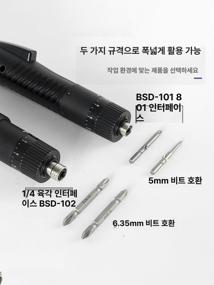 무선 전동드릴 드라이버 세트 충전식 일자형 임팩트 드릴비트 공구모음 - 상세 이미지 2