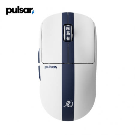 Pulsar Pulsar X2 CrazyLight 무선 미디움 Bruce Lee 85th Edition