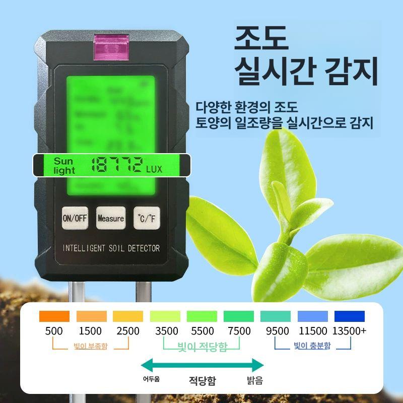 계량기 온습도계 수분측정기 산도 디지털 농업용 농사용 테스터 열측정기 배터리 - 상세 이미지 4