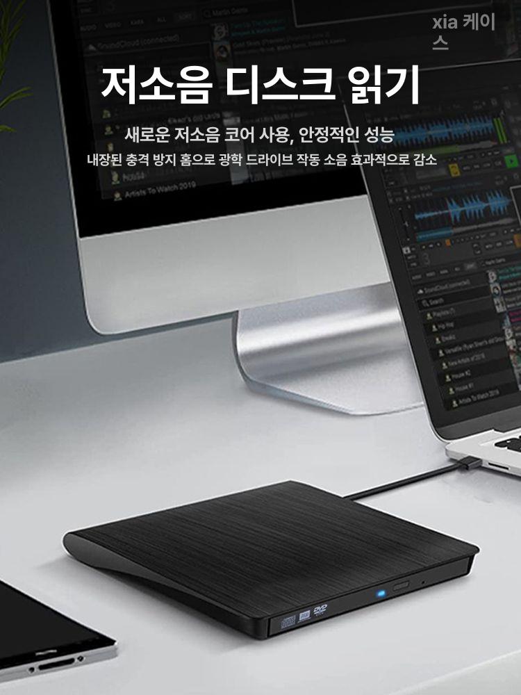 굽기 드라이브 타입 노트북 외장형 모바일 지원 인클로저 박스 내장 리더기 어댑터 - 상세 이미지 3