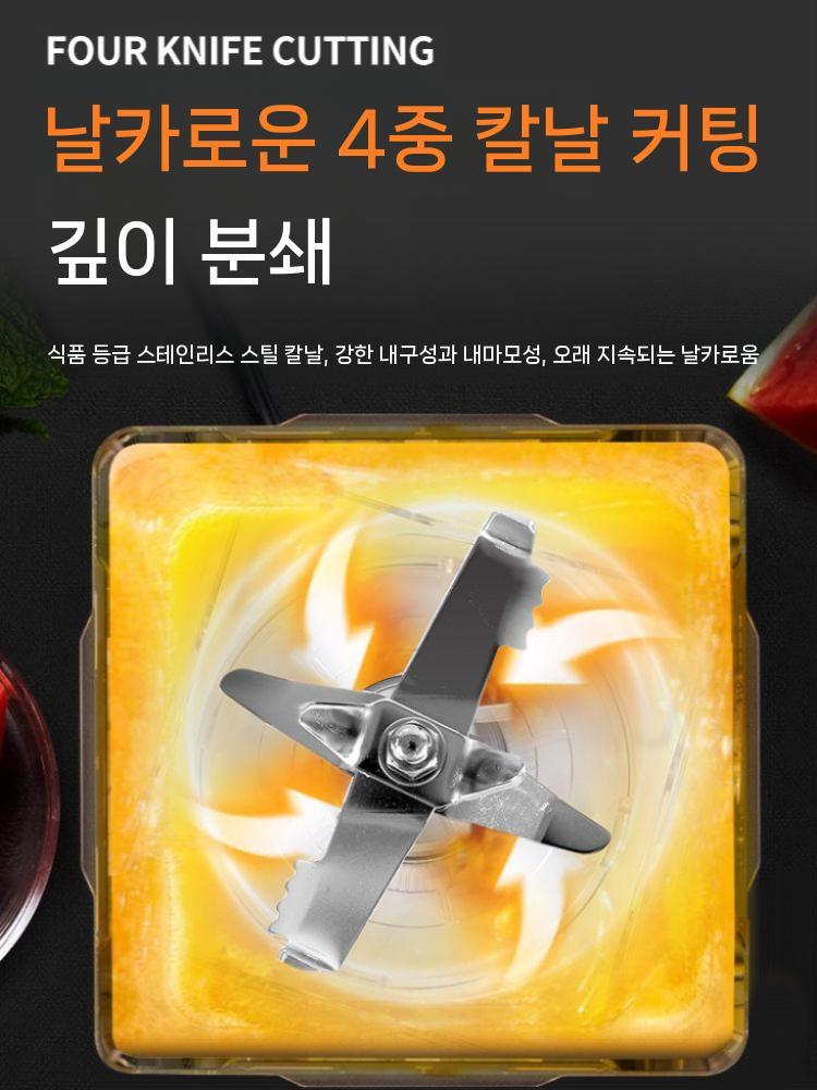 업소용 스무디 대형 초고속 믹서기 블렌더 텀블러 미니믹서기 소형믹서기 소형 신일전자 무선 - 상세 이미지 3
