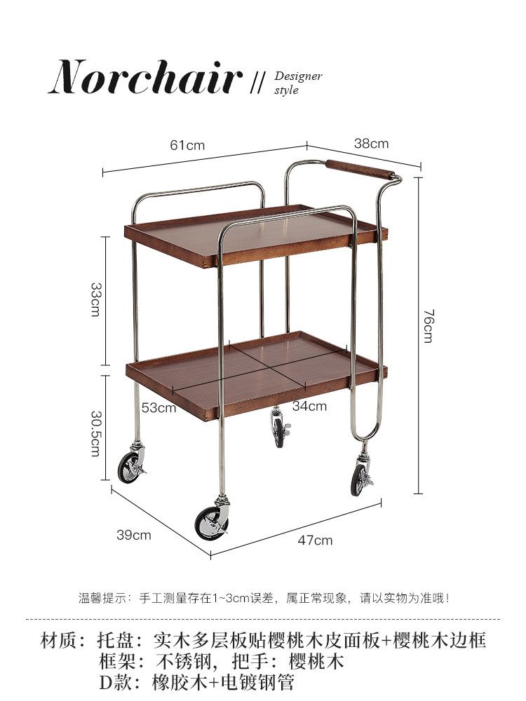 원목 이동식 사이드 테이블 빈티지 수납 카트 거실 협탁 체리 L61 x W39 x H76cm - 상세 이미지 5