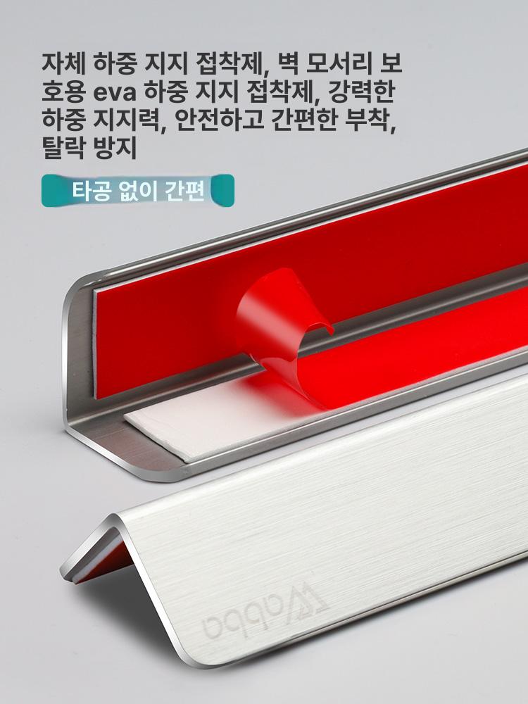 알루미늄 코너비드 모서리 보호대 ㄱ자 몰딩 코너 머리 가드 창문 철판 티타늄 합금 보호 - 상세 이미지 5