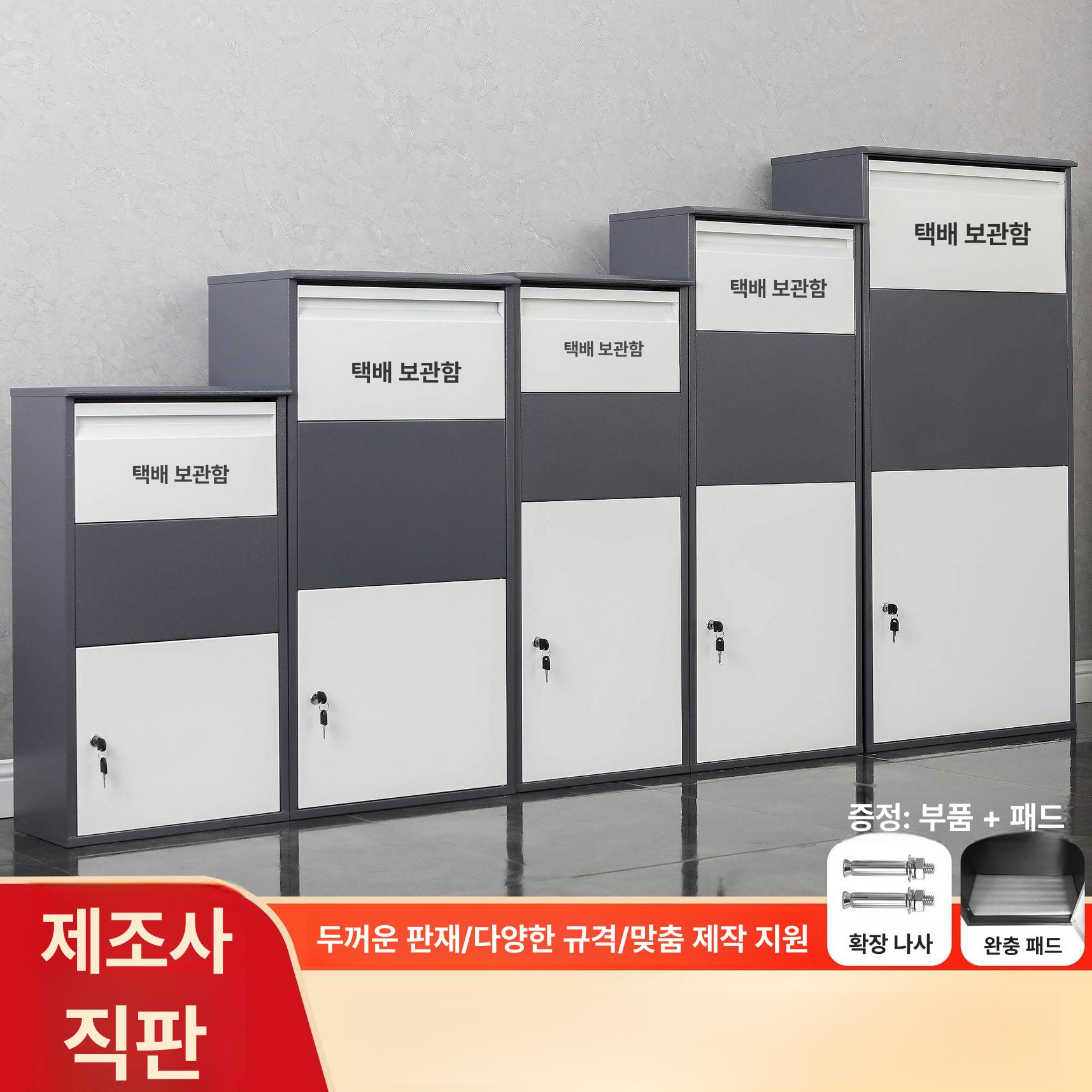 스테인리스 택배함 블랙 전원주택 우체통 무인 물품보관함 우편 택배보관함 빌라 소포 - 상세 이미지 2