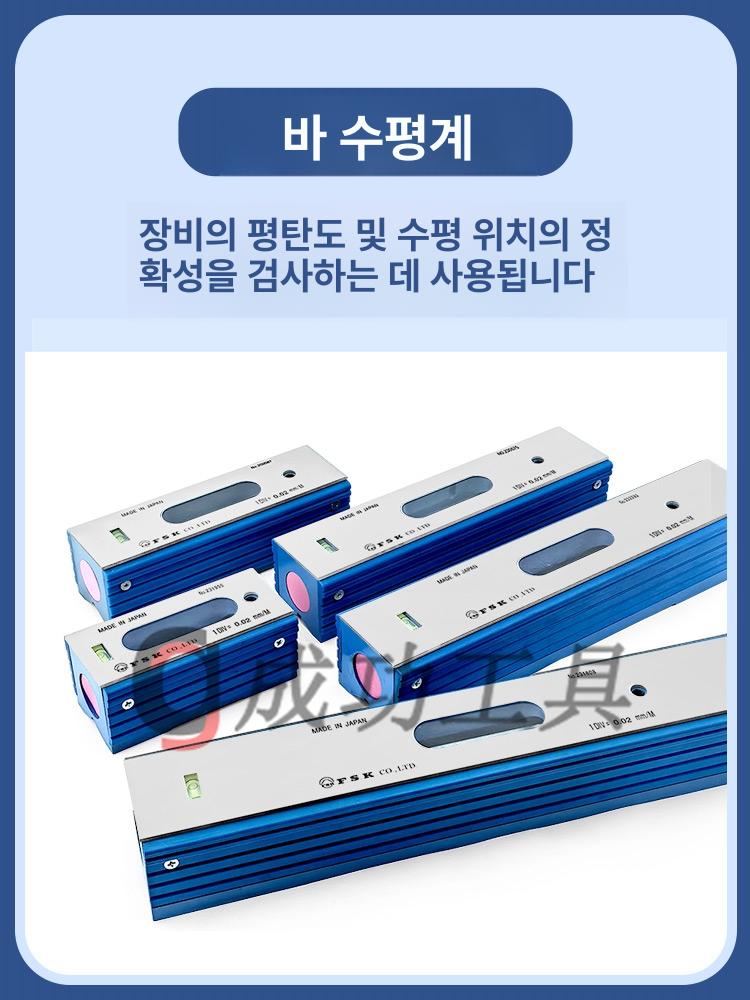 미니 사각수준기 일본 레벨러 고정밀 경사계 측정기 수평기 수직 정확도 - 상세 이미지 3