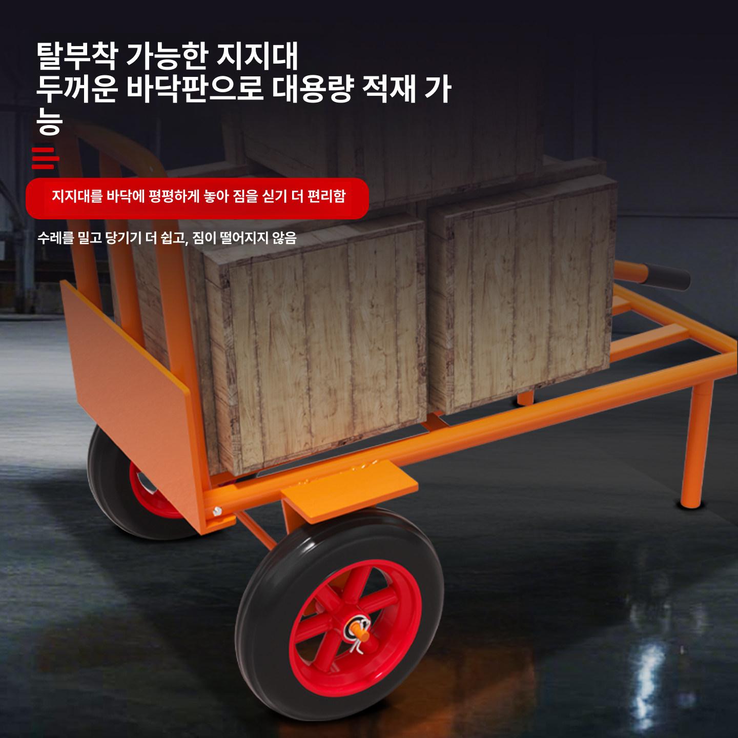 대형 핸드카 접이식 밀차 물류용품 창고 쌀포대 하역 이동식 업소용 손수레 - 상세 이미지 5