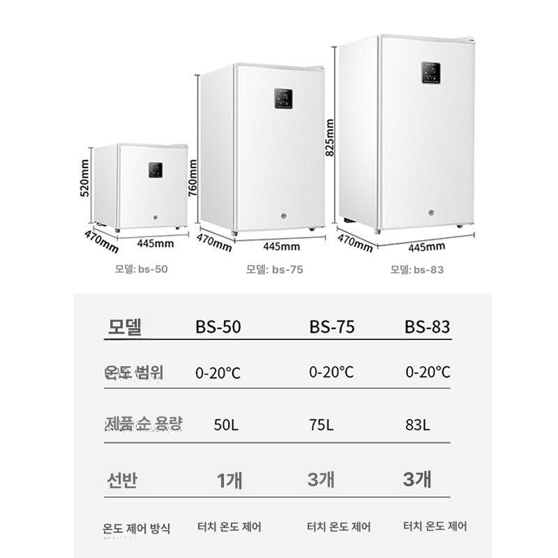 의약품 냉동 보관함 백신 인슐린 주사제 저온 케이스 실험실 미니 냉장 - 상세 이미지 5