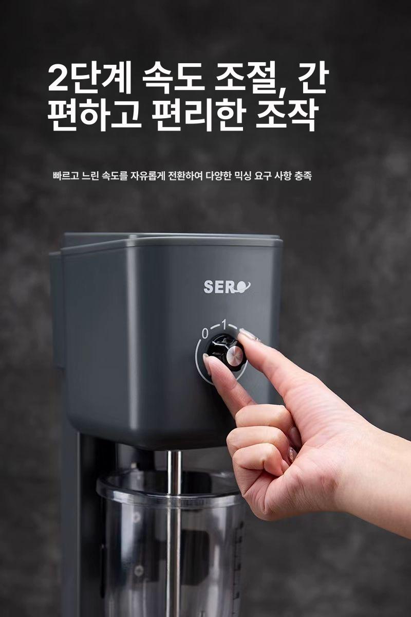 믹서기 밀크쉐이크기계 음료 머신 거품기 업소용 카페 칵테일 혼합기 밀크쉐이커 교반 - 상세 이미지 3
