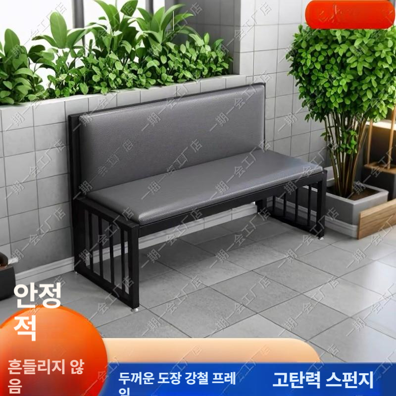 카페 식당 벤치의자 등받이 웨이팅 긴의자 휴게실 대기용 메탈 프레임 업소용 3인용 - 상세 이미지 2