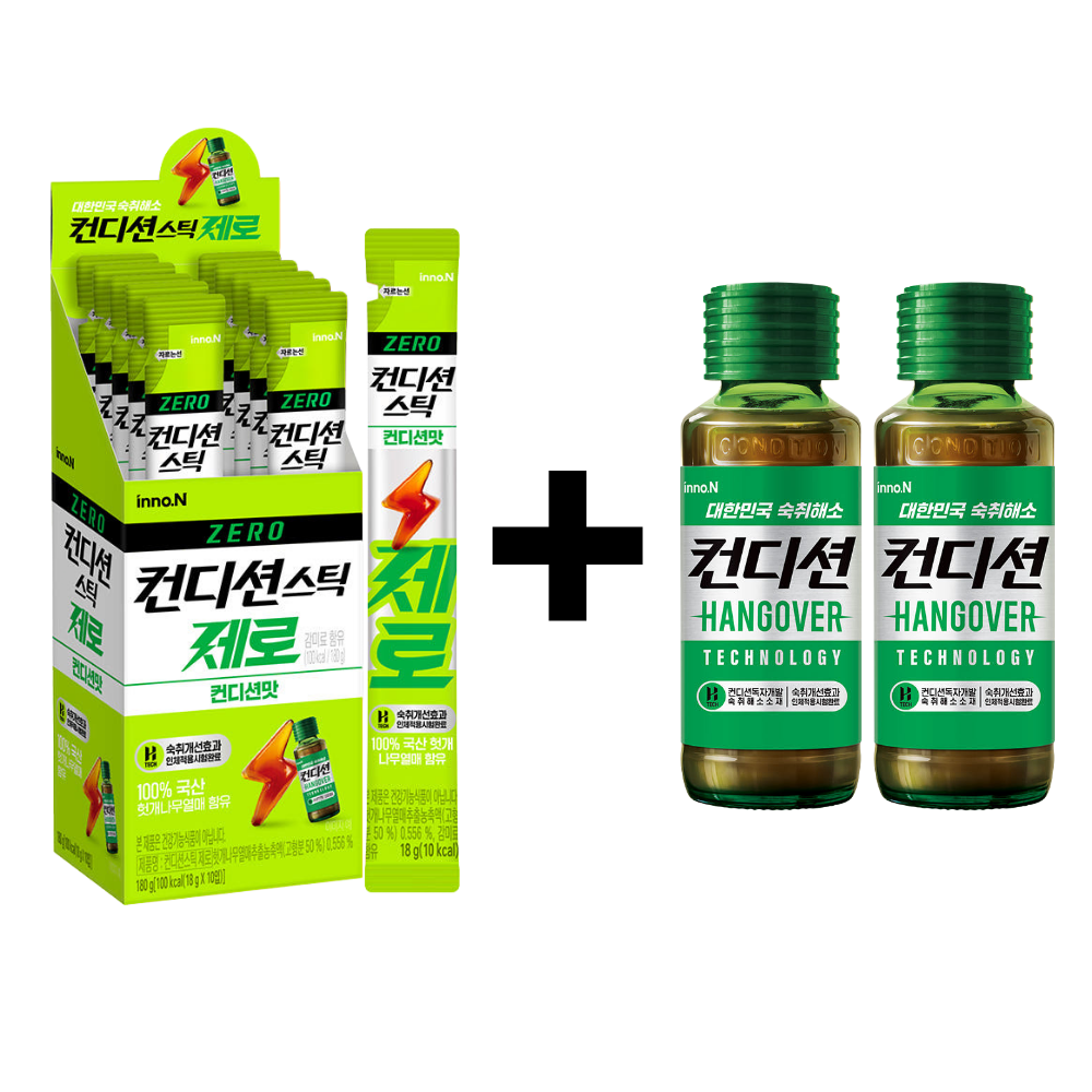 Hk이노엔 컨디션 제로 스틱 10포 x 컨디션 100ml 2병 숙취해소제 - 상품 이미지