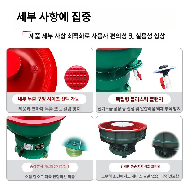 진동 바렐연마기 보석 바렐기 세척기 연삭기 귀금속 산업용 기계 폴리셔 광택기 드럼 - 상세 이미지 3