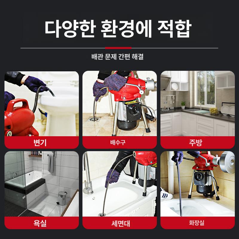 변기 배수구 뚫림 제거 전동 드릴식 청소기계 주방 싱크대 하수도 막힘 해결 - 상세 이미지 4
