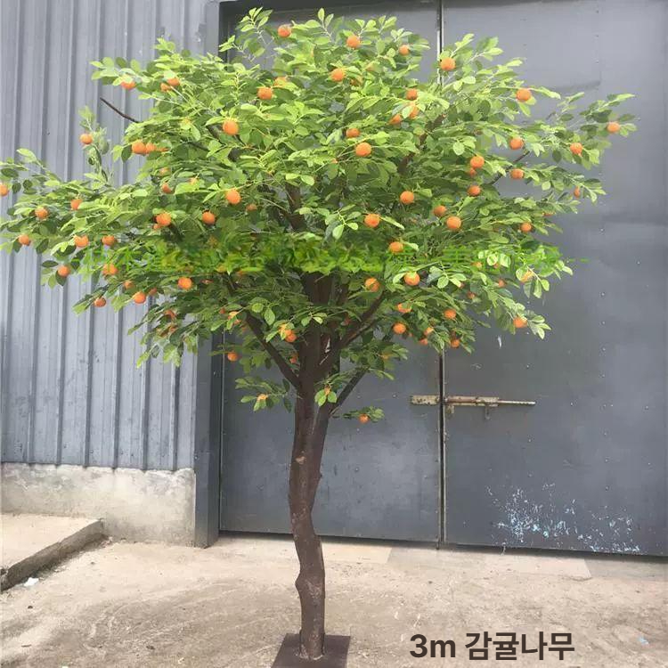 조화 오렌지나무 대형 조경 카페 실내 인테리어 장식 사무실 소품 - 상세 이미지 5