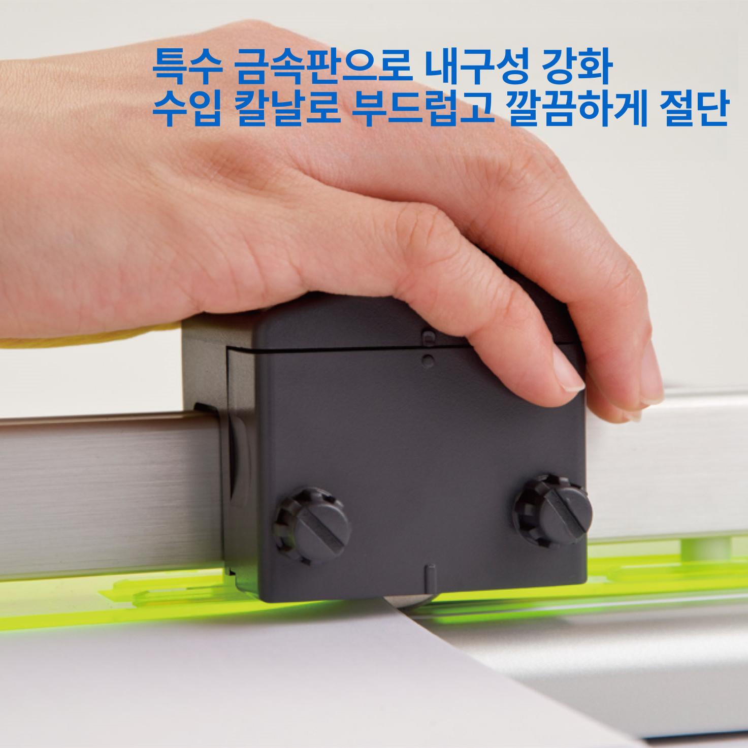 종이재단기 슬라이드식 수동 절단 사무용 도구 제본 작두 대형 - 상세 이미지 2