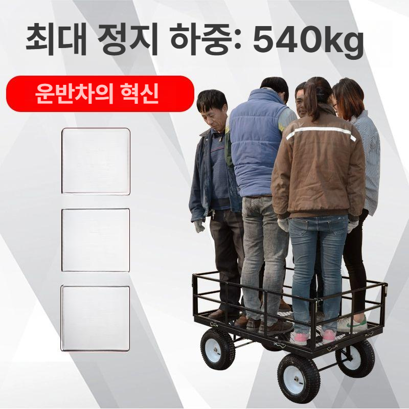 소형 바퀴 농업용손수레 대차 운반차 트롤리 핸드카 농사 웨건 운반카트 외발수레 짐 - 상세 이미지 2
