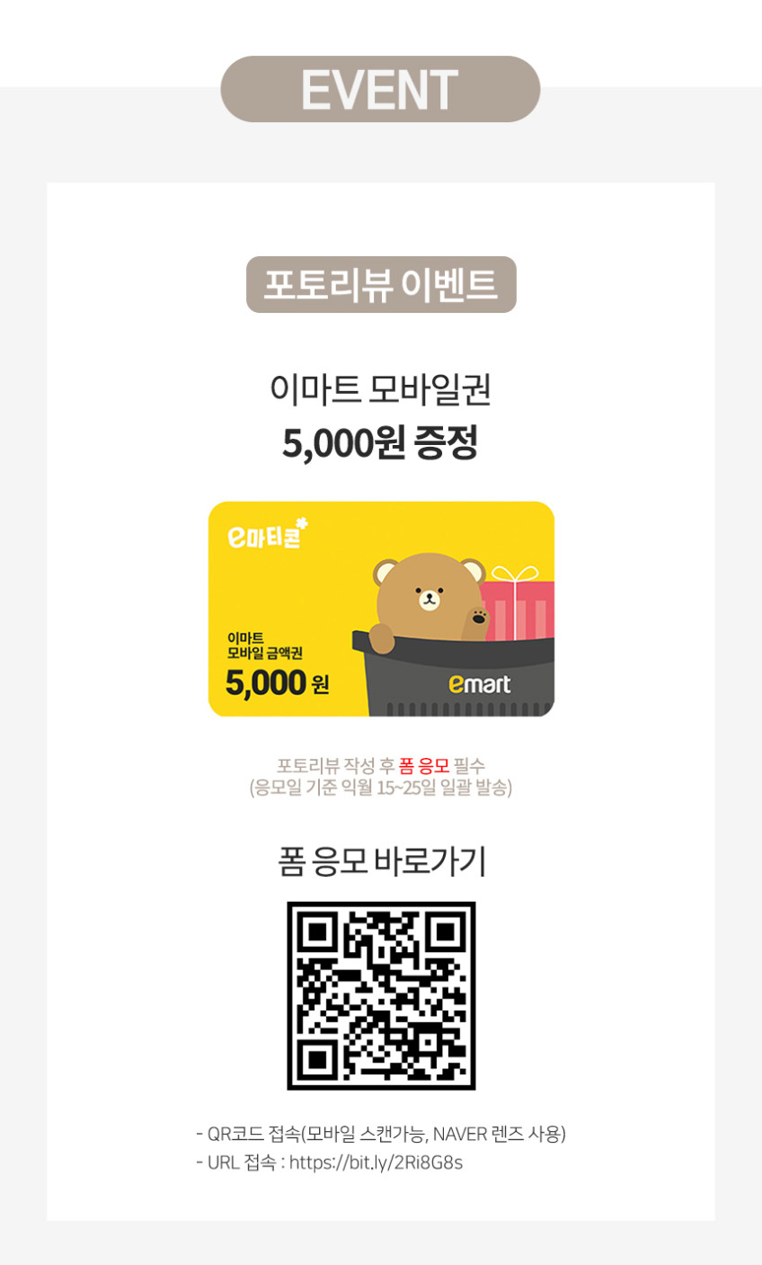 디온리 자동충전 소금 후추 전동 그라인더 1+1 올인원세트 통후추 NKG424S 판매처 상세 정보 이미지 2