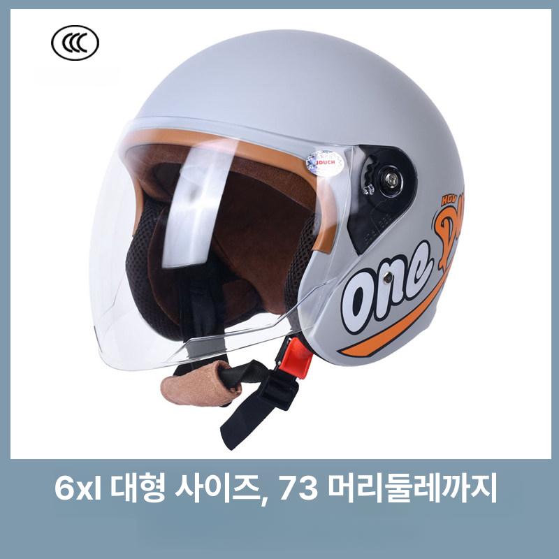 보온 헬멧 대형 남녀 귀보호 방풍 사계절 방한 야외 귀덮개 남성용 내피 안감 - 상세 이미지 3