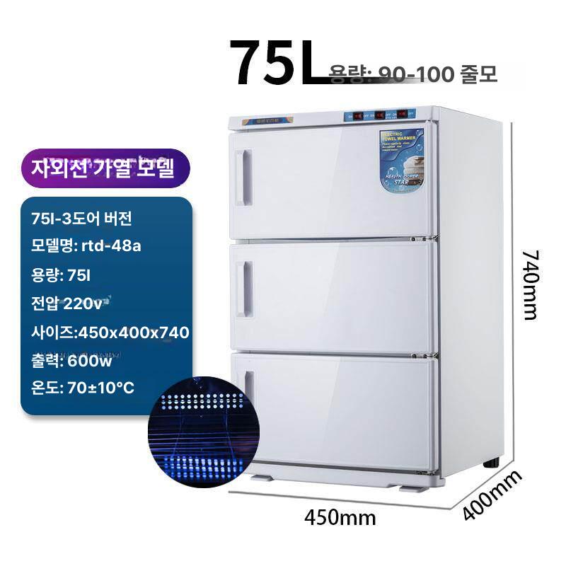전기 미용실 타올온장고 살균기 소독 타월보온고 수건온장고 직냉식 히팅기 자외선 - 상세 이미지 5