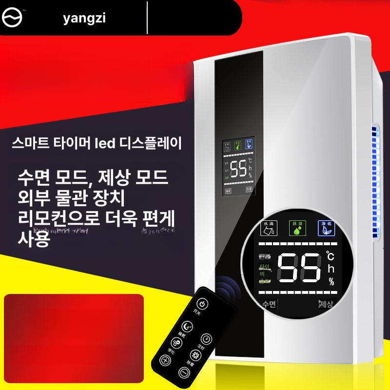 벽걸이 화장실제습기 옷장 여름 자취방 지하 드레스룸 화장실용 곰팡이제거 원룸 - 상세 이미지 2
