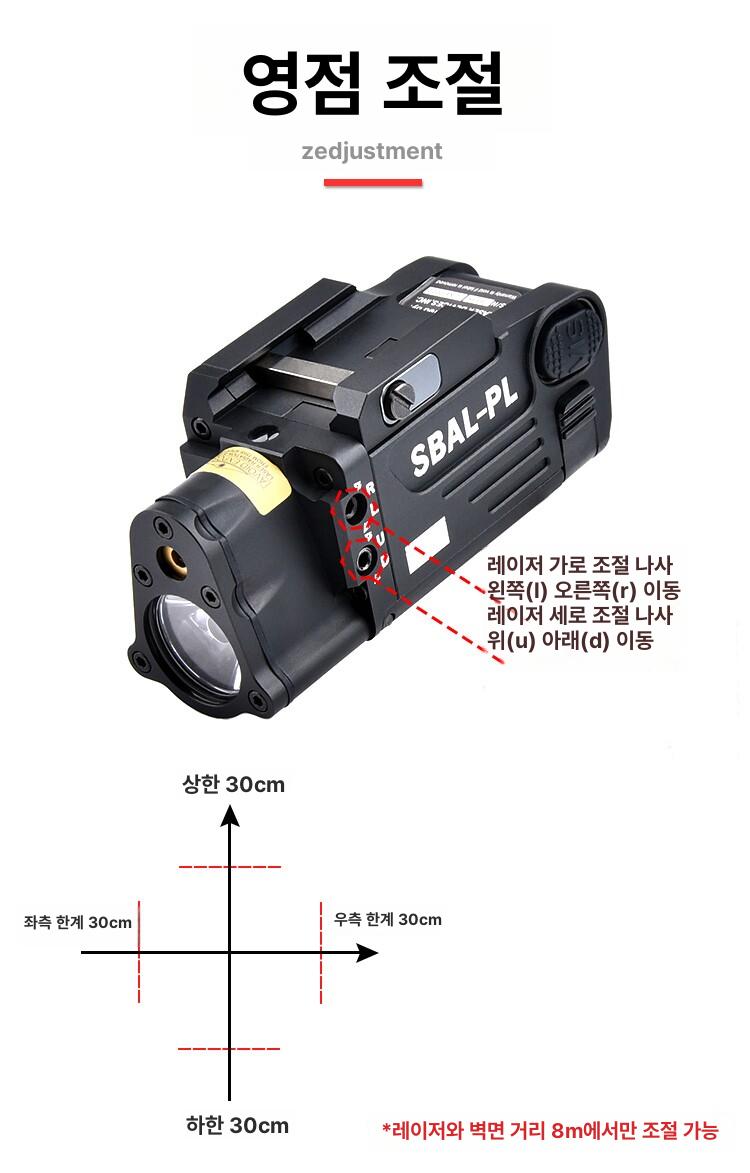 라이트 조준기 도트사이트 서바이벌 표적지시기 레이저 전술 빨간 적색 사냥 밝기 - 상세 이미지 4