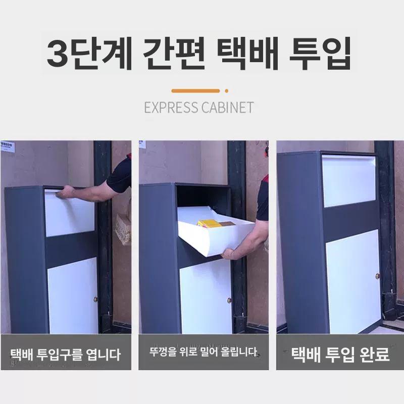 무인 택배함 철제 대형 반납함 빌라 도서 학교 원룸 우편함 단독주택 - 상세 이미지 3