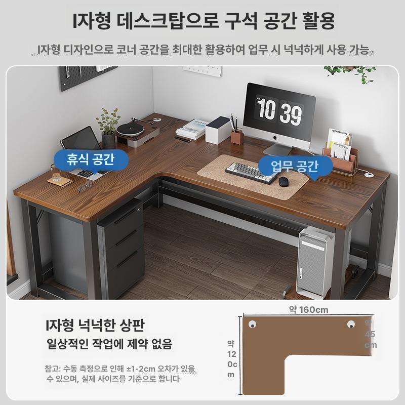 ㄱ자형 코너 책상 게이밍 데스크 모서리 작업용 학생 컴퓨터책상 - 상세 이미지 3