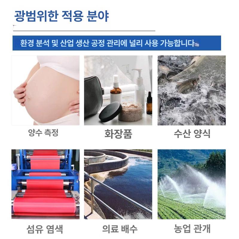 수영장 ph테스터 산도 알칼리도 테스트기 테스트지 잔류염소측정기 경도 시험지 - 상세 이미지 5