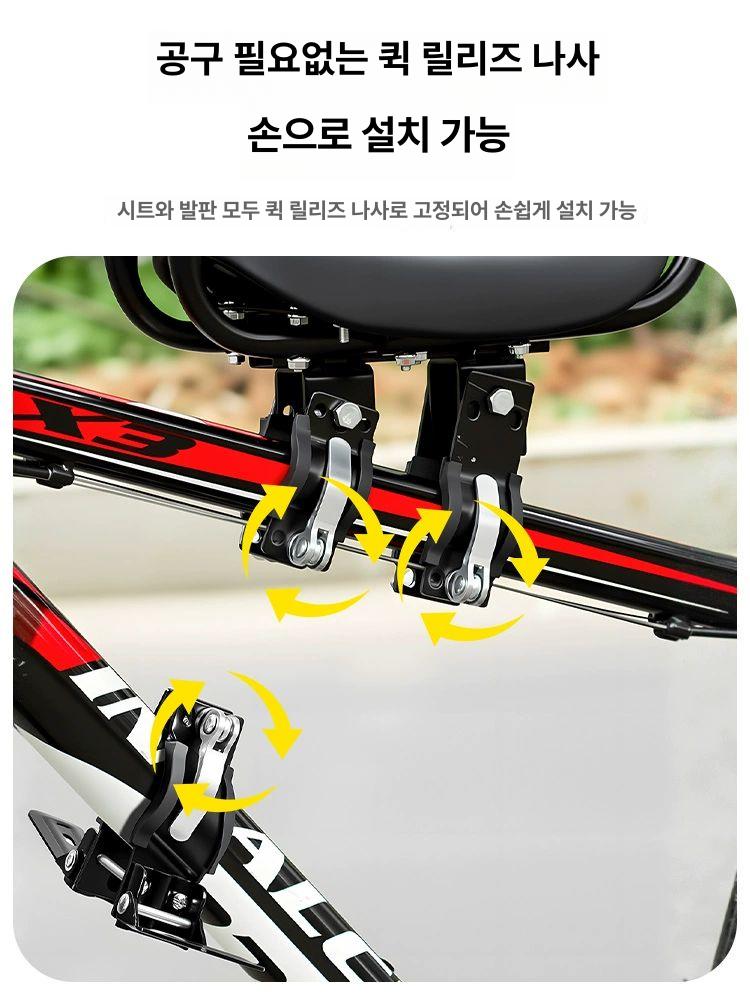 자전거 보조 의자 앞좌석 안장 쿠션 전기 시트 간이 접이식 뒷 산악 - 상세 이미지 4