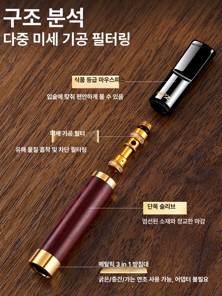 연초 파이프 홀더 곰방대 냄새 흡연자 금연 집게 원목 고급 시가렛 - 상세 이미지 4