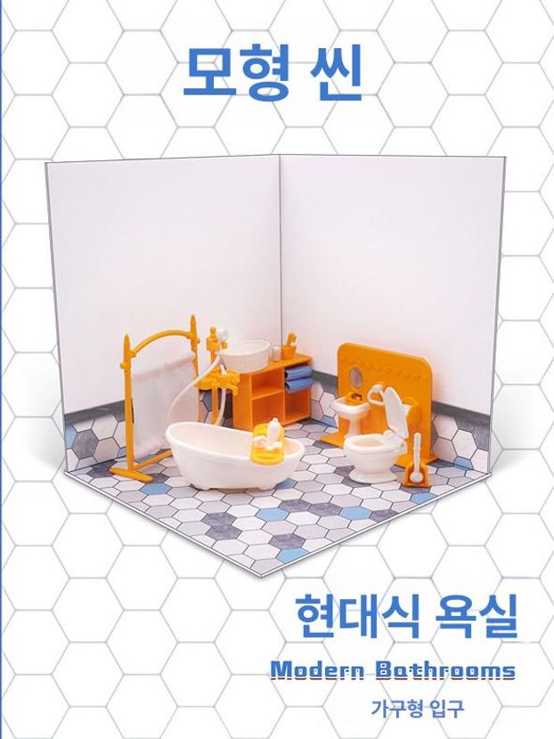 일본 미니어처 다다미 홈 만들기 집 미니어쳐 사이즈 키트 쇼와식 벽버전 램프 벽타입 - 상세 이미지 3