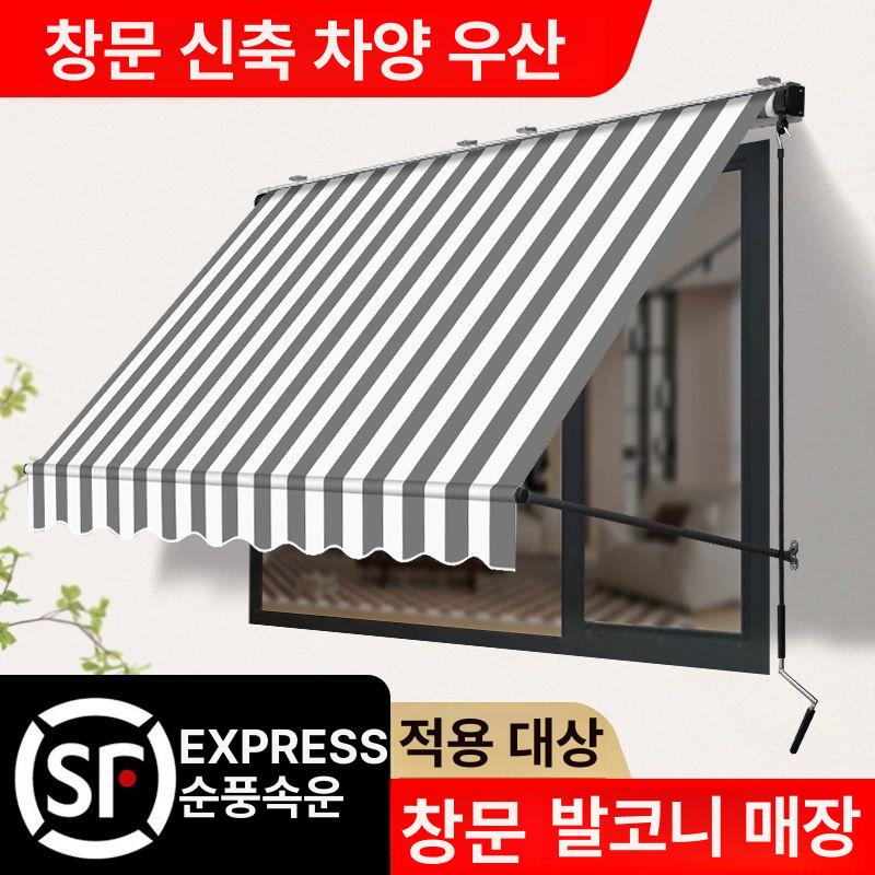 인테리어 고정어닝 테라스 비가림막 카페 차양막 브라켓 차광막 발코니 렉산캐노피 - 상세 이미지 2