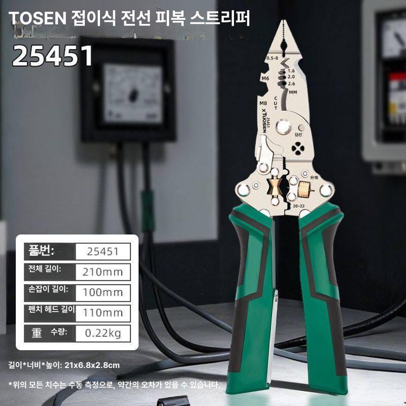 다기능 전선탈피기 전압 커터 피복 전기 공구 플라이어 측정 전선스트리퍼 - 상세 이미지 5
