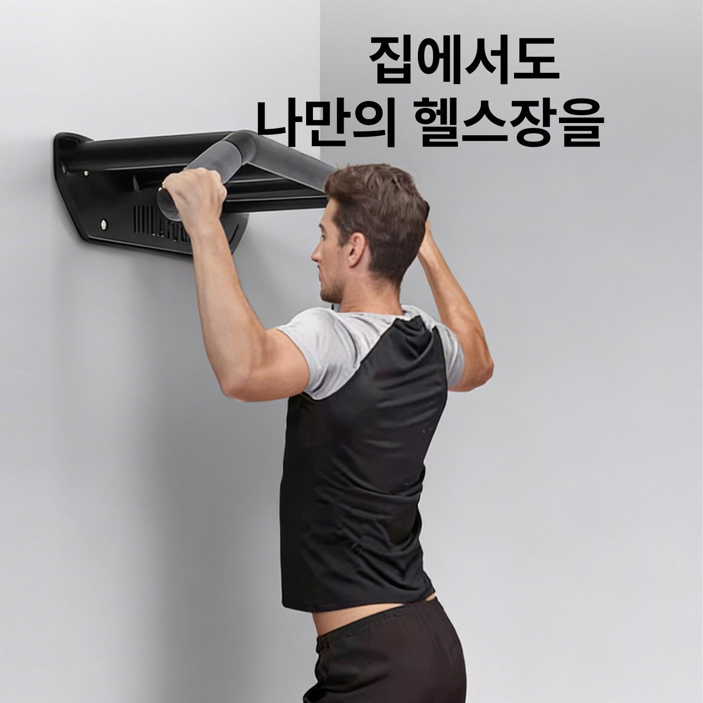 벽걸이 풀업바 홈짐 크로스핏 매달리기 운동기구 장비 등운동 턱걸이바 철봉바 막대 - 상세 이미지 2