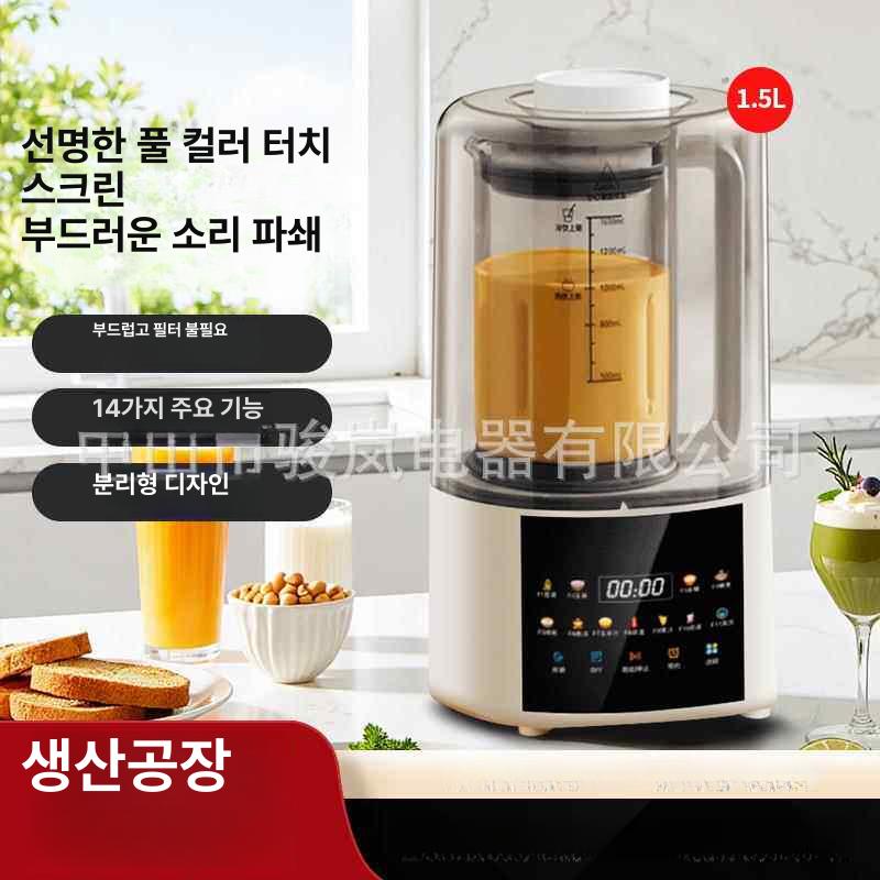 초고속 블렌더 다기능 스마트 분쇄기 대용량믹서기 스무디 카페 제분기 과일 초강력 - 상세 이미지 2
